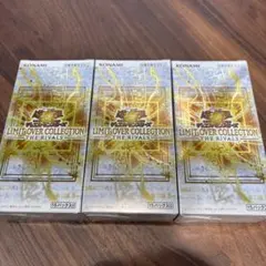 遊戯王 リミットオーバーコレクション ザ・ライバルズ 3BOX シュリンク無し