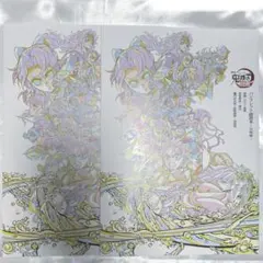 鬼滅の刃 無限城編第一章 第6弾 入場者特典 映画特典 パンフレット副読本 2冊