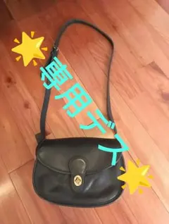 【美品】OLDCOACH ショルダーバッグ　ターンロック 9954　USA製