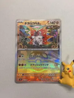 2026年最新】カンダシンジ ポケカの人気アイテム - メルカリ