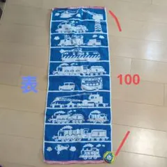 トーマスキッズバスタオルのサムネイル