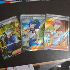 サポートカード3枚まとめ売り - メルカリ