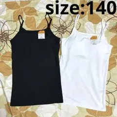 新品 ☆女の子 ☆フワポカ ☆カップ付きキャミソール ☆2枚セット ☆140