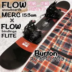 2026年最新】FLOW MERC スノーボードの人気アイテム - メルカリ