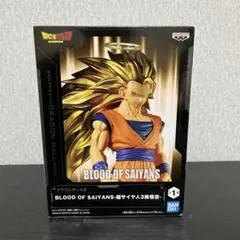ドラゴンボール　フィギュア　孫悟空