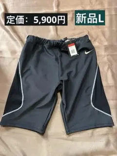 NIKE ナイキ メンズ水着 スイムパンツ L 新品未使用