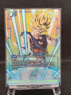 2025年最新】ドラゴンボールフュージョンワールド 未知なる冒険の人気