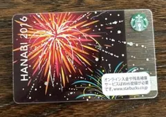 スターバックス 花火カード 2016
