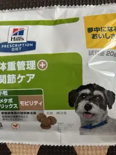 Hills 体重管理+関節ケア 20g×20メタボリックス モビリティ - メルカリ