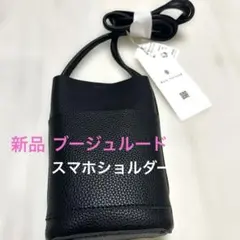 Bou Jeloud 新品　黒　ショルダーバッグ　スマホショルダー　サコッシュ