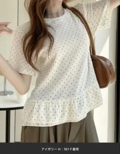 Ada.♡ドット柄♡裾フリル切替フレアシルエット トップス♡のサムネイル