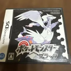 ポケットモンスターブラック