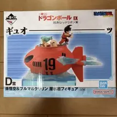 一番くじドラゴンボールEX対決！レッドリボン軍 D賞