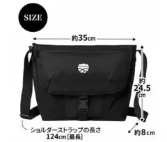 付録 シャカ ポケット付きメッセンジャーバッグ