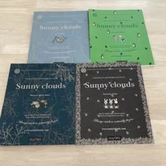 Sunny clouds カタログ4冊セット