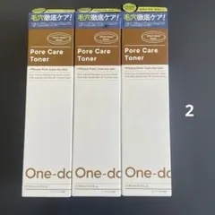 【３本セット】ワンデイズユー　ポアケアトナー【化粧水】のサムネイル