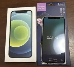 【はる様専用】iPhone 12mini