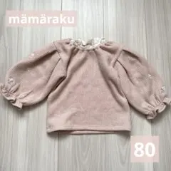 mamaraku 80