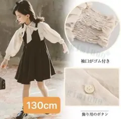 女の子 ワンピース 130cm フォーマル 卒園式 入学式