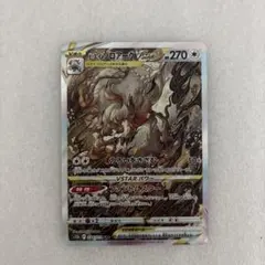 ヒスイゾロアークVSTAR SAR S12a VSTARユニバース 234/1…