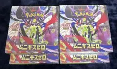 ムニキスゼロ シュリンク付き 3box 新品未開封 - メルカリ