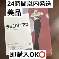 チェンソーマン　クリアファイル