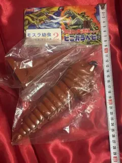 マーミット　世紀の大怪獣シリーズ　ビニパラベビー　ラドン　ソフビ　フィギュア Amazon.co.jp: 未 マーミット 世紀の大怪獣シリーズ ビニパラベビー