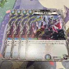 ミキ様 リクエスト 2点 まとめ商品