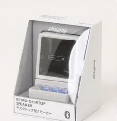 トイザらス限定 RETRO DESKTOP デスクトップ型スピーカー