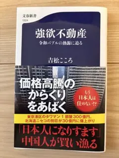 2026年最新】丑嶋馨の人気アイテム - メルカリ