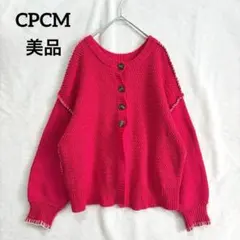 美品 CPCM ステッチ ニットカーディガン ビビットピンク L 大人きれいめのサムネイル
