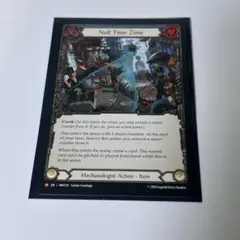 Null Time Zone / 無時限ゾーン　Fab CF 英語