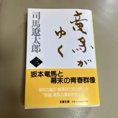 さこさん 即購入おっけです！様 リクエスト 5点 まとめ商品