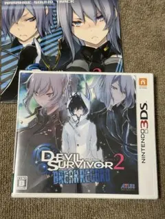 3DS 新品未開封 デビルサバイバー2 ブレイクレコード