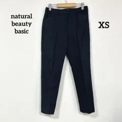 natural beauty basicネイビー スラックス 前後ポケット付き