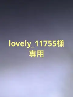 Item thumbnail for item 8ff066e4-dc48-4c2e-81ba-f6b705db6546