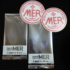 TOKYO MER 入場者プレゼント 入場者特典 クリアカード 2種セット