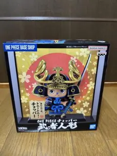【未開封】ワンピース チョッパー 武者人形 BASESHOP限定 未開封】ワンピース チョッパー 武者人形 BASESHOP限定 - メルカリ