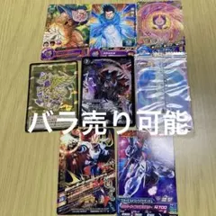 ドラゴンボールヒーローズ カードセット