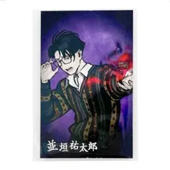 2026年最新】パラノマサイトの人気アイテム - メルカリ