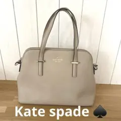 Kate spade グレージュ　バック　ショルダーベルト付き