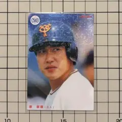 オールドサマーシリーズ プロ野球チップス スペシャル復刻カード 原辰徳 サイン 原辰徳（サイン入り）、長嶋茂雄、王貞治 カルビープロ野球