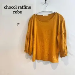 M662 ショコラフィネローブ マスタード 五分袖トップス Free