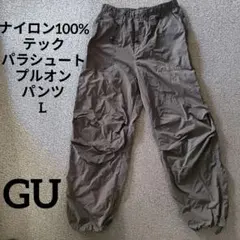 GU テックパラシュートプルオンパンツ