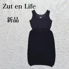 新品✨️Zut en Life スコットクラブ 異素材ドッキングワンピース 黒