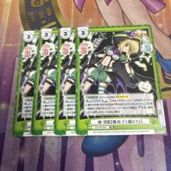 暁切歌 3枚セット 箔押しプロモ Reバース - メルカリ