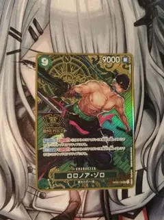 【即日発送】ロロノア・ゾロ｜2nd anniversary set