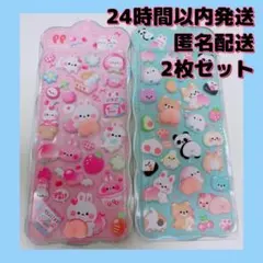 おしりシール ぷにぷにおしりシール ぷっくりシール　ぷにぷにシール　お尻シール