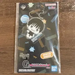 一番くじ 呪術廻戦 伏黒甚爾 アクリルチャーム G賞