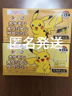 【非売品】サントリー×ポケモン オリジナルサコッシュ ピカチュウ 2個セット